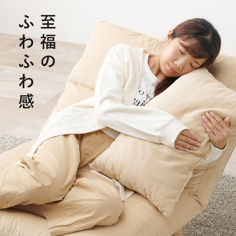 HAGiHARA（萩原） ソファー ソファ 1人掛け 1人用 ローソファー