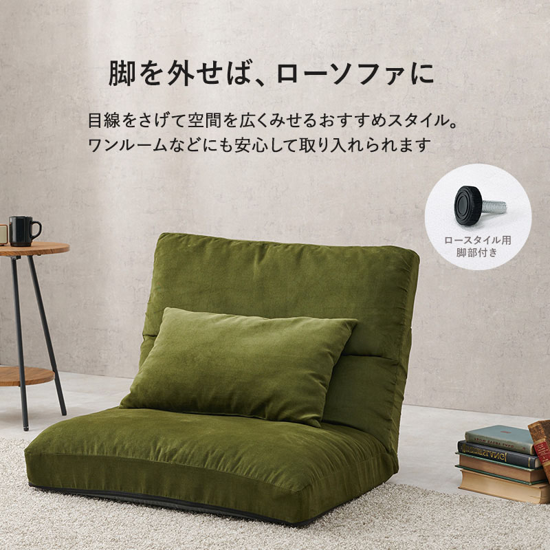 HAGiHARA（萩原） ソファー ソファ 1人掛け 1人用 ローソファー