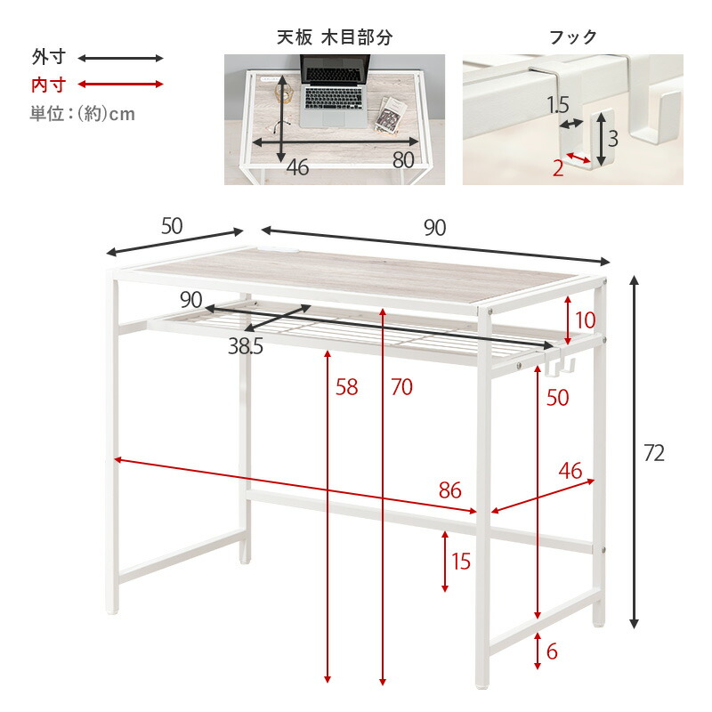 HAGiHARA デスク チェア セット 机 椅子 2口コンセント付き