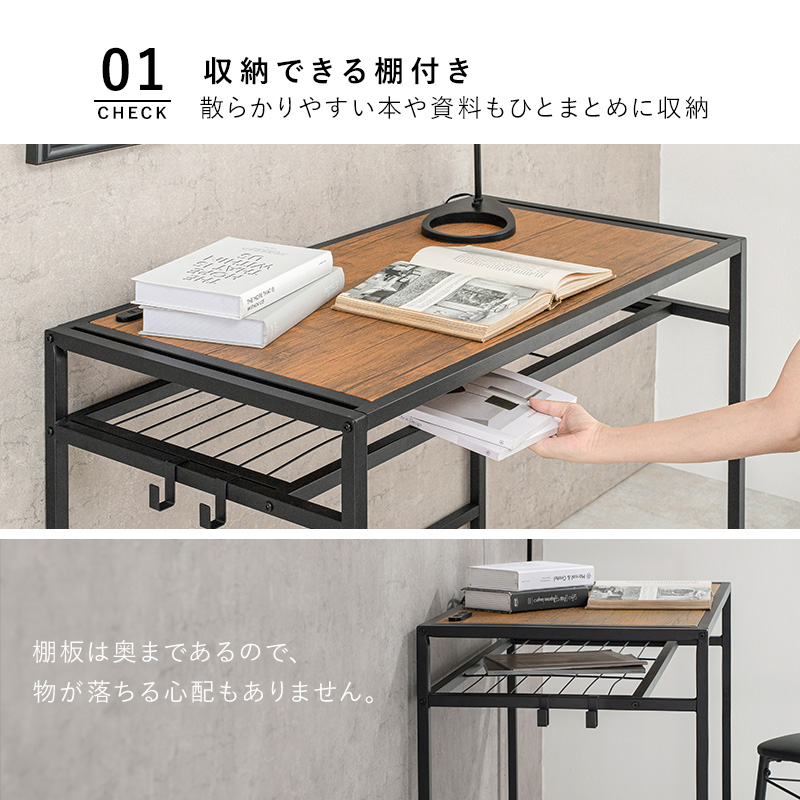 木製デスクとチェアセット HAGiHARA（萩原） デスク チェア セット 机 椅子 2口コンセント付き