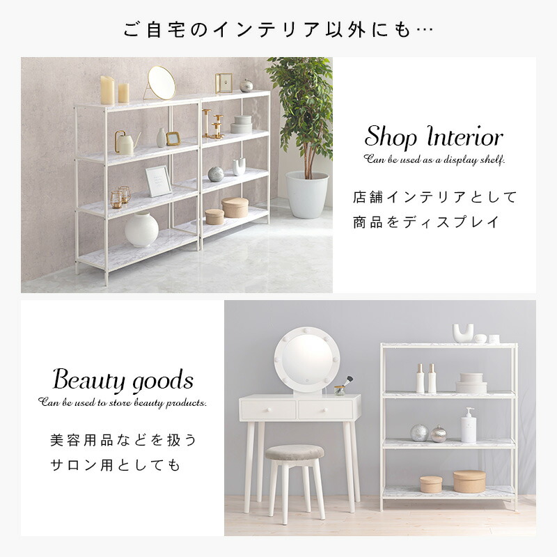 フレンチシャビー風 飾り棚 オープンラック 薔薇 4858765_h01.jpg