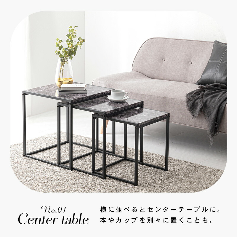 HAGiHARA ネストテーブル センターテーブル テーブル 四角 角