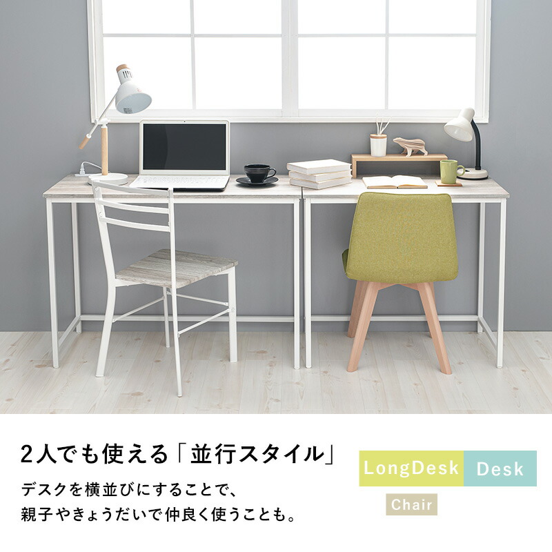 【在庫処分】萩原(Hagihara) デスクセット チェア付 デスク イス セッ Amazon.co.jp: 萩原 デスクセット チェア付 デスク イス セット