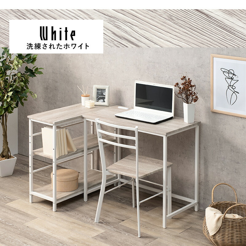 美品【無印良品！1.デスク、2.キャビネット、3.チェア - 3点セット】 オーク無垢材デスク キャビネットセット | 無印良品