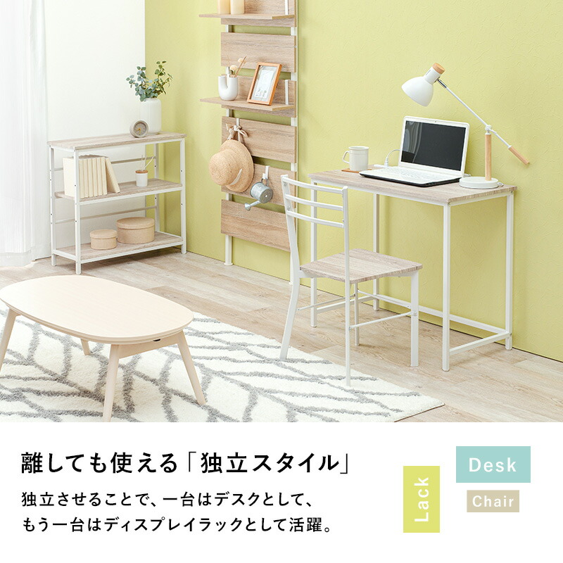 【大阪のみ送料無料】パソコンデスク(収納ラック)付き&IKEA チェア 棚付きデスク&チェア2点セット デスク チェア セット 2口