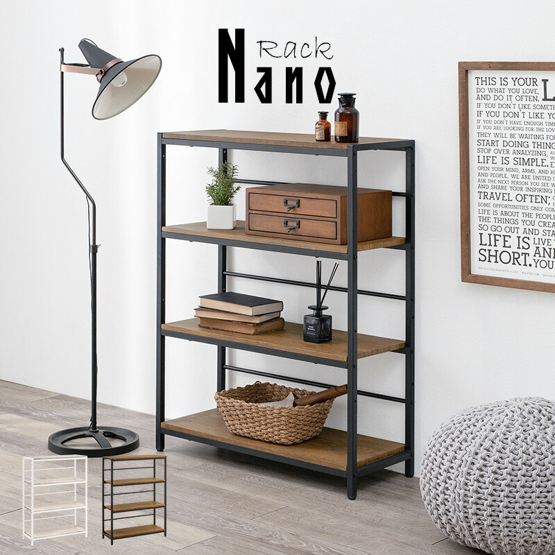 HAGiHARA（萩原） ラック スリムラック オープンラック 4段 幅75cm