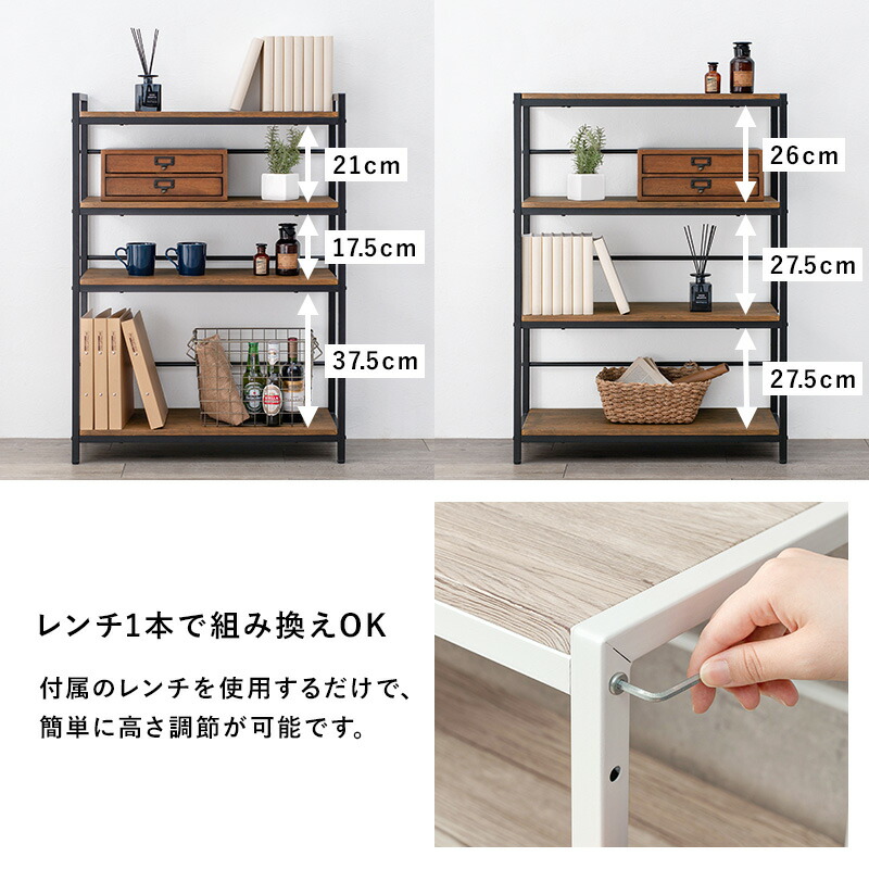 美品 シンプルシェルフ 4段 可動棚 ホワイト/ナチュラル ベルメゾン 2台 HAGiHARA ラック スリムラック オープンラック 4段 幅75cm