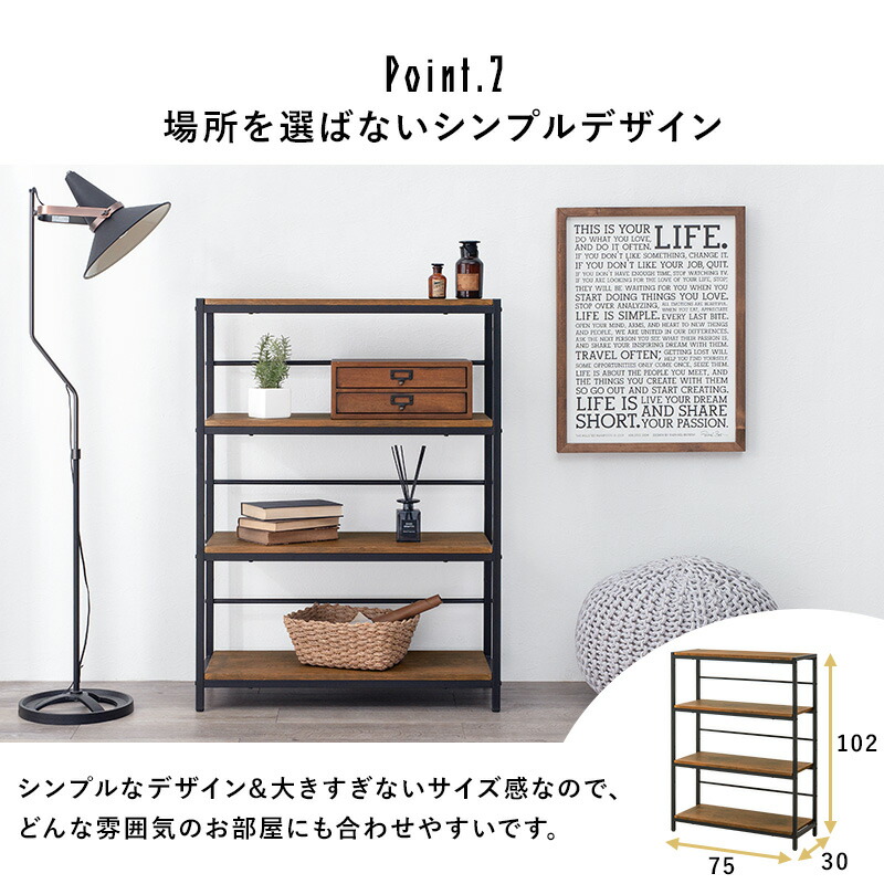 HAGiHARA（萩原） ラック スリムラック オープンラック 4段 幅75cm