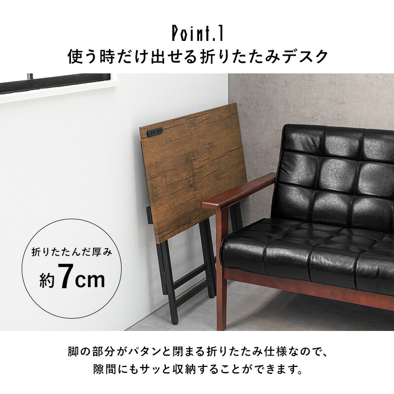 HAGiHARA（萩原） 折りたたみデスク チェア セット 2点セット 2口