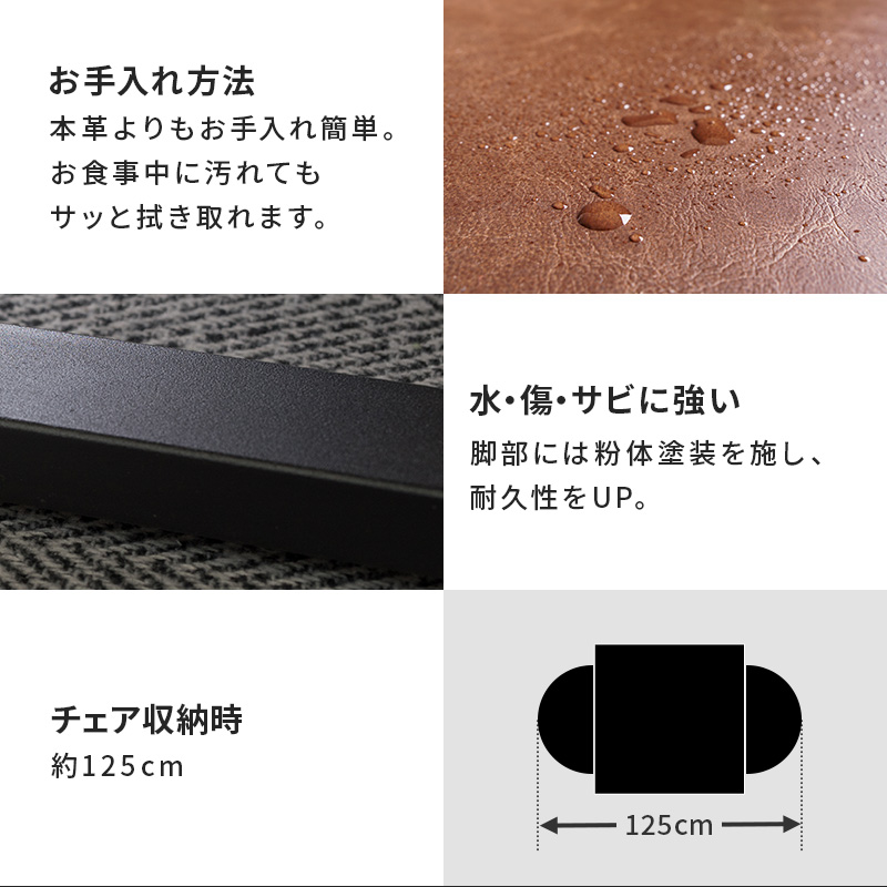 カフェテーブルセット 60cm 四角 カフェ風 ダイニングテーブルセット 2人 テーブル 正方形 おしゃれ 木目 石 レザー風 ヴィンテージ チェア_13