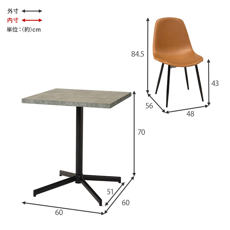 カフェテーブルセット 60cm 四角 カフェ風 ダイニングテーブルセット 2人 テーブル 正方形 おしゃれ 木目 石 レザー風 ヴィンテージ チェア_19
