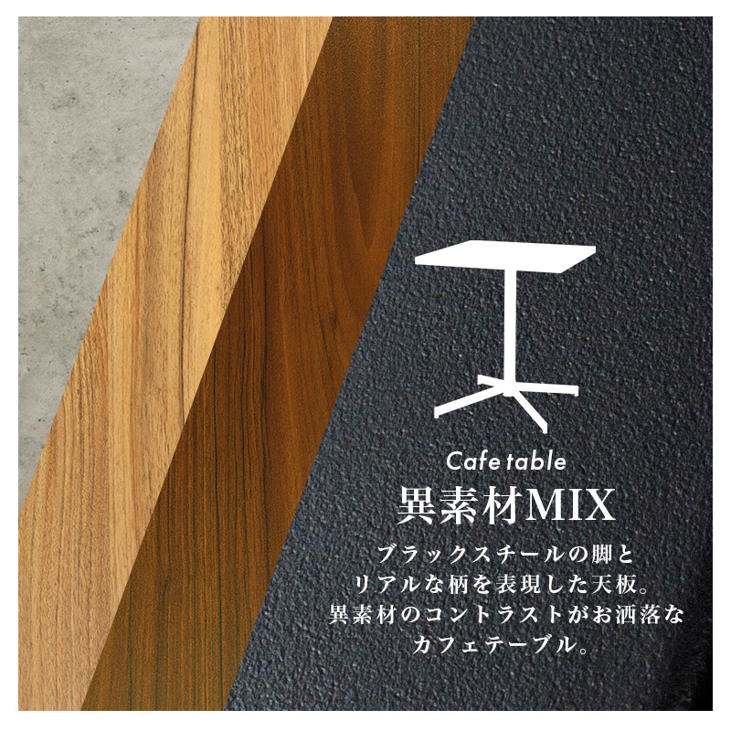 カフェテーブルセット 60cm 四角 カフェ風 ダイニングテーブルセット 2人 テーブル 正方形 おしゃれ 木目 石 レザー風 ヴィンテージ チェア_3