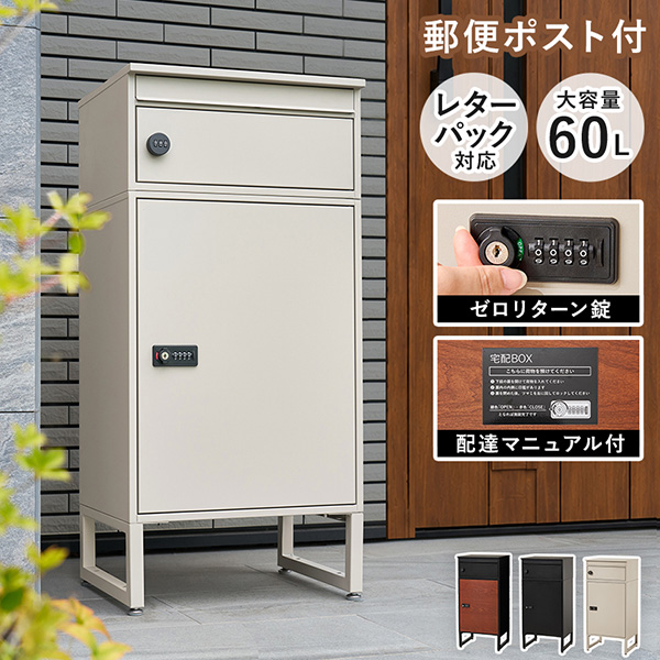 FAR夢パワーボックス F500-SPの商品一覧 通販 - Yahoo!ショッピング