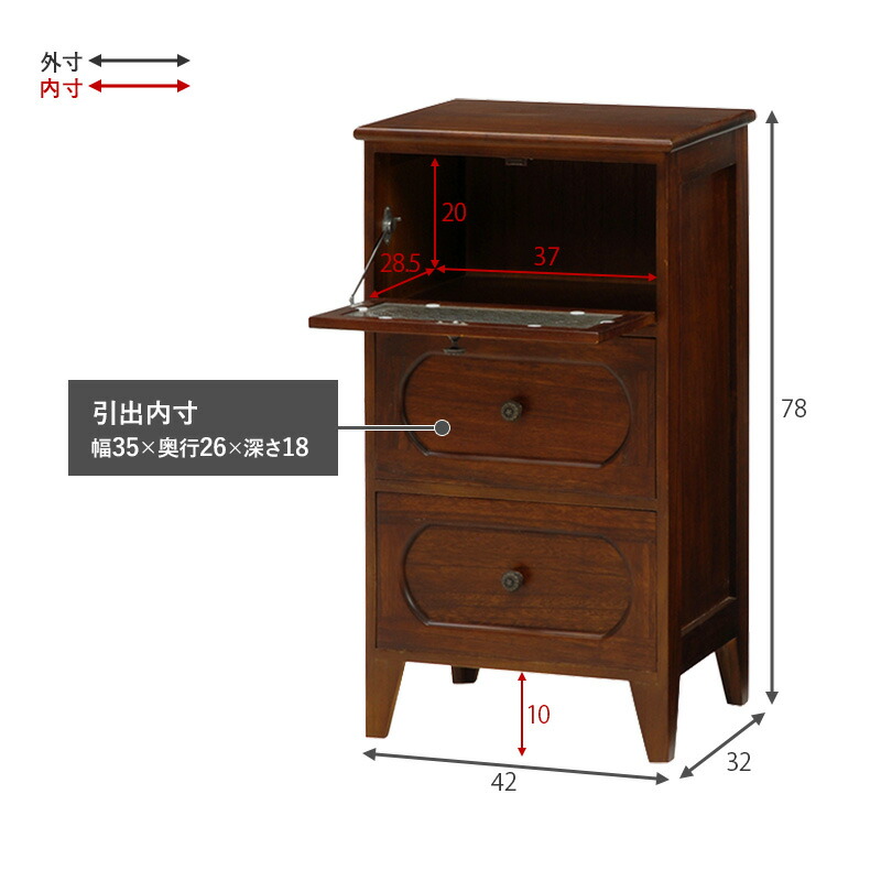 HAGiHARA チェスト 3段 幅42cm 完成品 収納 収納家具 書類 小物