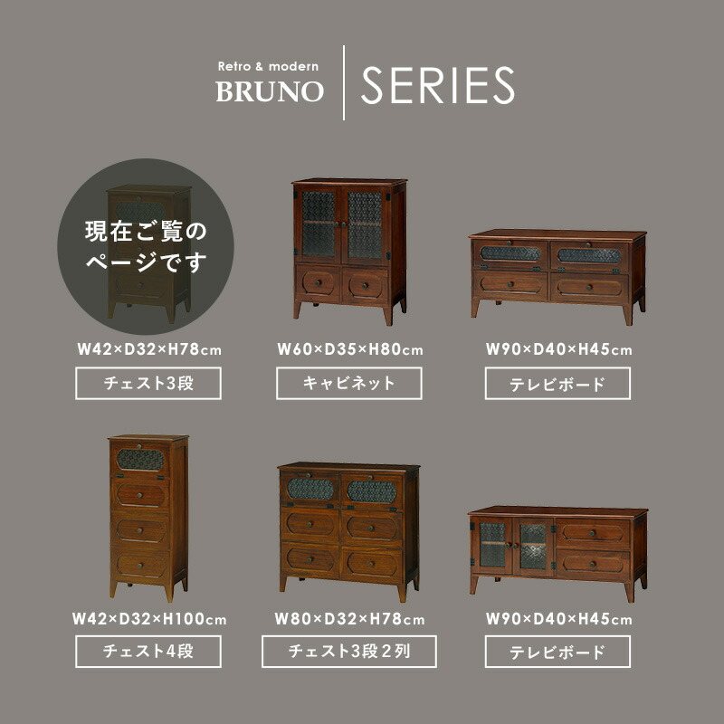 アンティークチェスト。昭和レトロ。 昭和レトロ チェスト」の人気商品一覧 | 安い商品を通販サイト