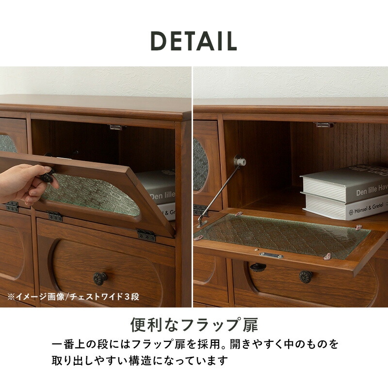 HAGiHARA チェスト 4段 幅42cm 完成品 収納 収納家具 書類 小物