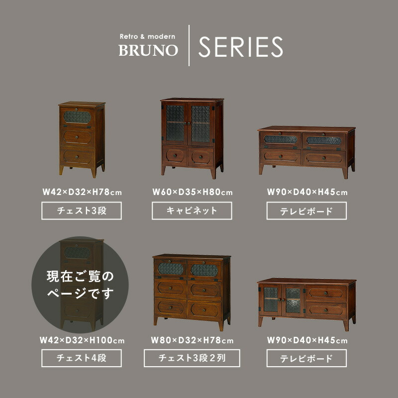 HAGiHARA チェスト 4段 幅42cm 完成品 収納 収納家具 書類 小物