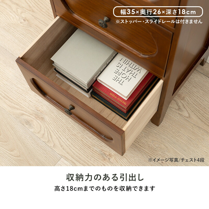 HAGiHARA チェスト 3段 幅80cm 完成品 収納 収納家具 書類 小物