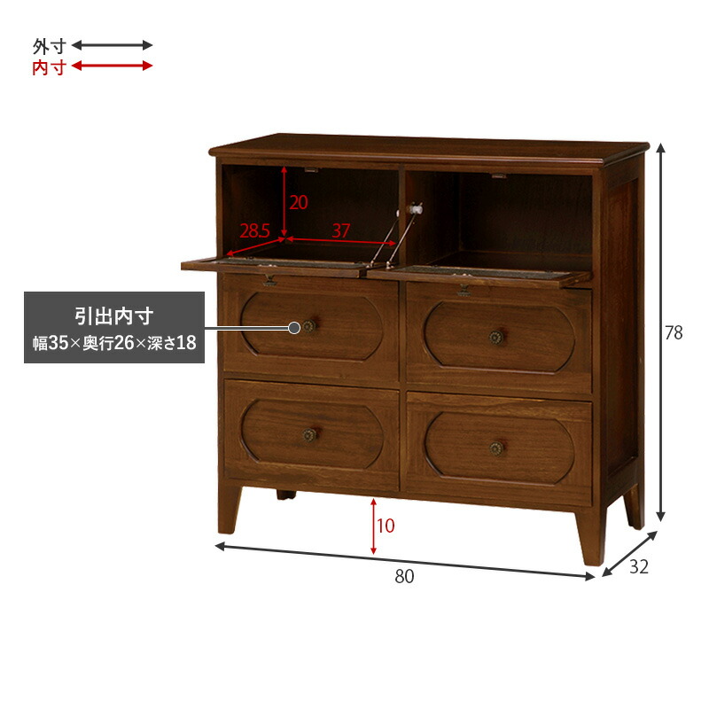 HAGiHARA チェスト 3段 幅80cm 完成品 収納 収納家具 書類 小物
