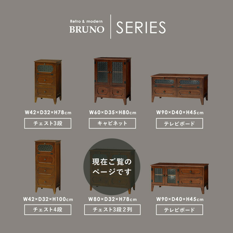 HAGiHARA チェスト 3段 幅80cm 完成品 収納 収納家具 書類 小物