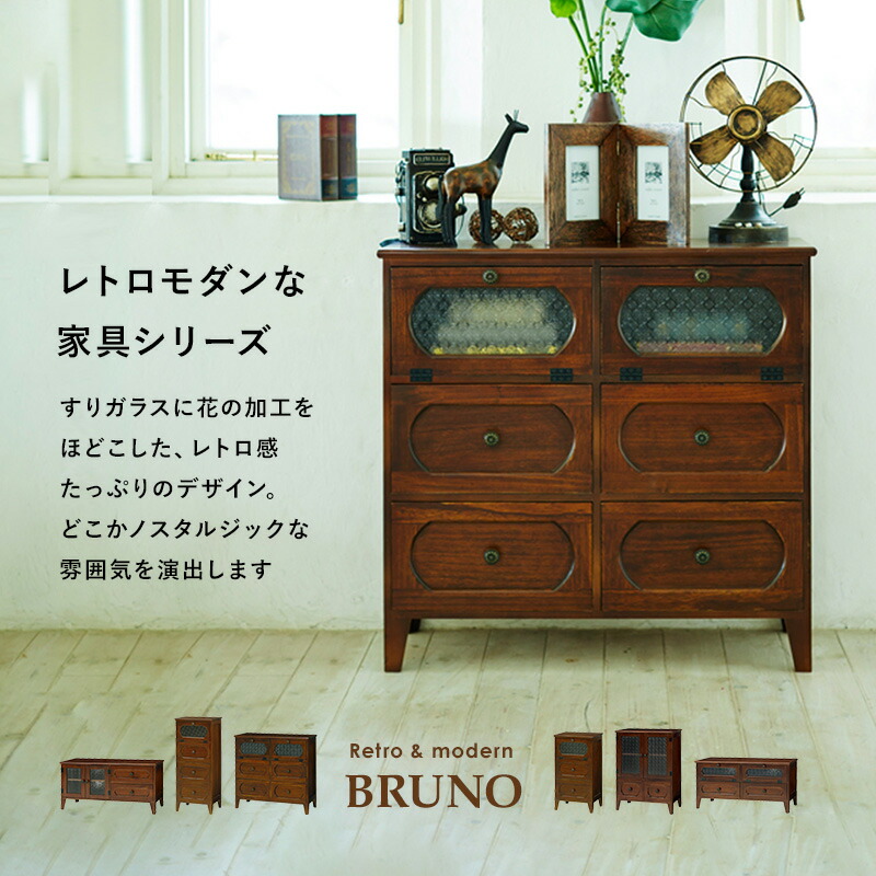 小型木製キャビネット 昭和レトロ引き出し付き 楽天市場】【25日限定☆全品5％OFFクーポン】 昭和の佇まい