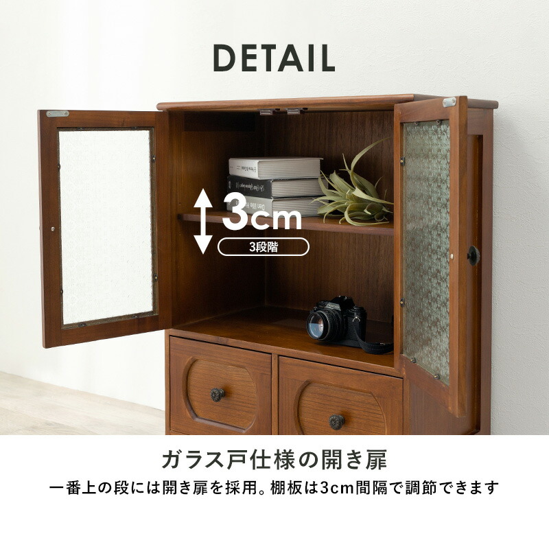 レトロ アンティーク 本棚 　飾り棚 キャビネット 　小物入れ アンティーク調 オープンラックキャビネット｜Y-KAGU(輸入家具屋