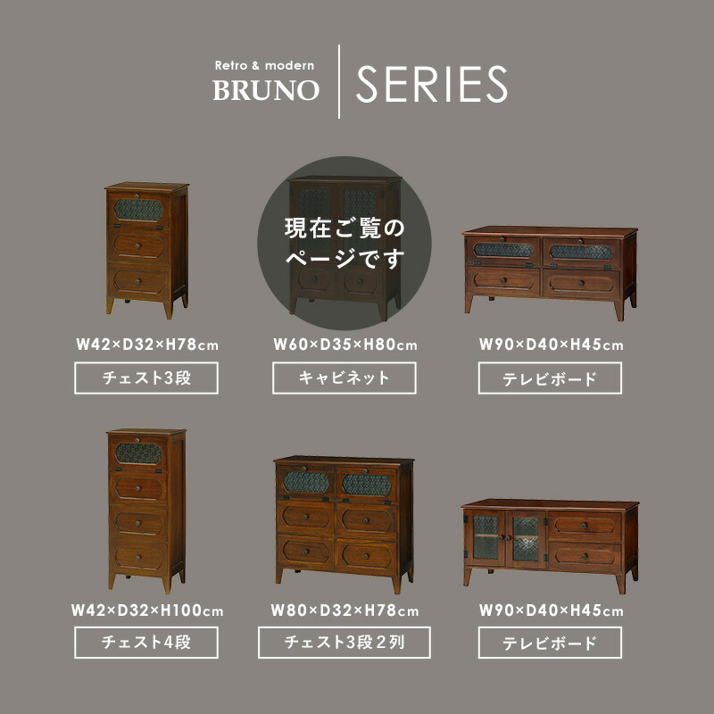 HAGiHARA キャビネット 幅60cm 完成品 収納 収納家具 書類 小物