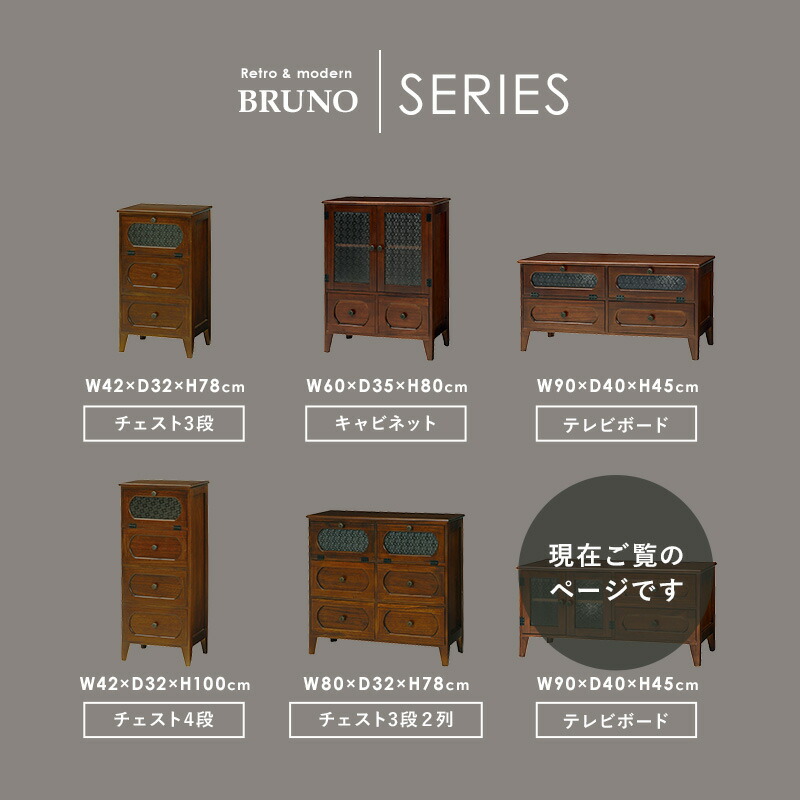 HAGiHARA テレビボード テレビ台 幅90cm 32インチ 完成品