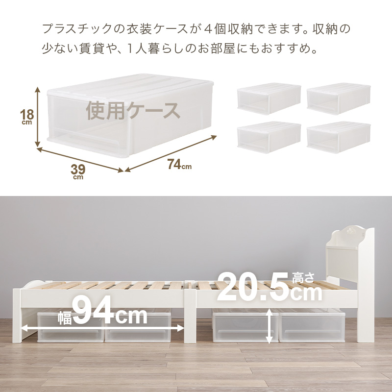 ベッド ベッドフレーム マットレス付き セット シングル S ボンネルコイル 組み立て簡単 工具不要 白 ホワイト 可愛い かわいい ネジレス_10