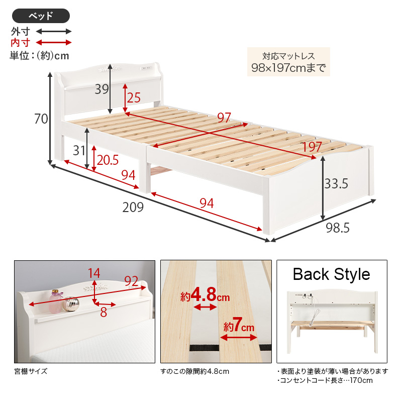 ベッド ベッドフレーム マットレス付き セット シングル S ボンネルコイル 組み立て簡単 工具不要 白 ホワイト 可愛い かわいい ネジレス_13