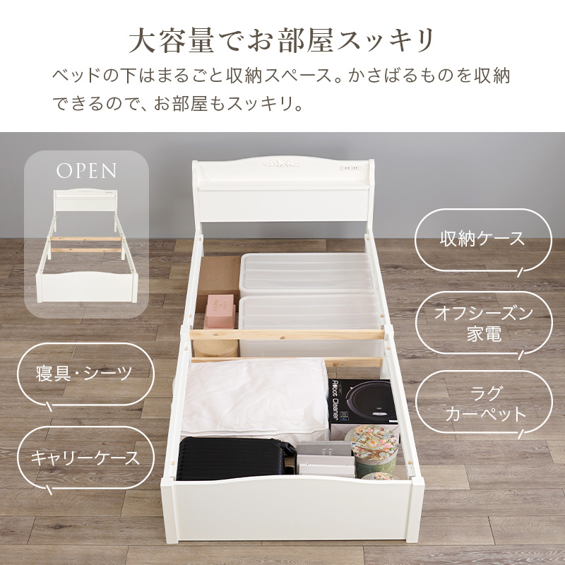 ベッド ベッドフレーム マットレス付き セット シングル S ボンネルコイル 組み立て簡単 工具不要 白 ホワイト 可愛い かわいい ネジレス_9