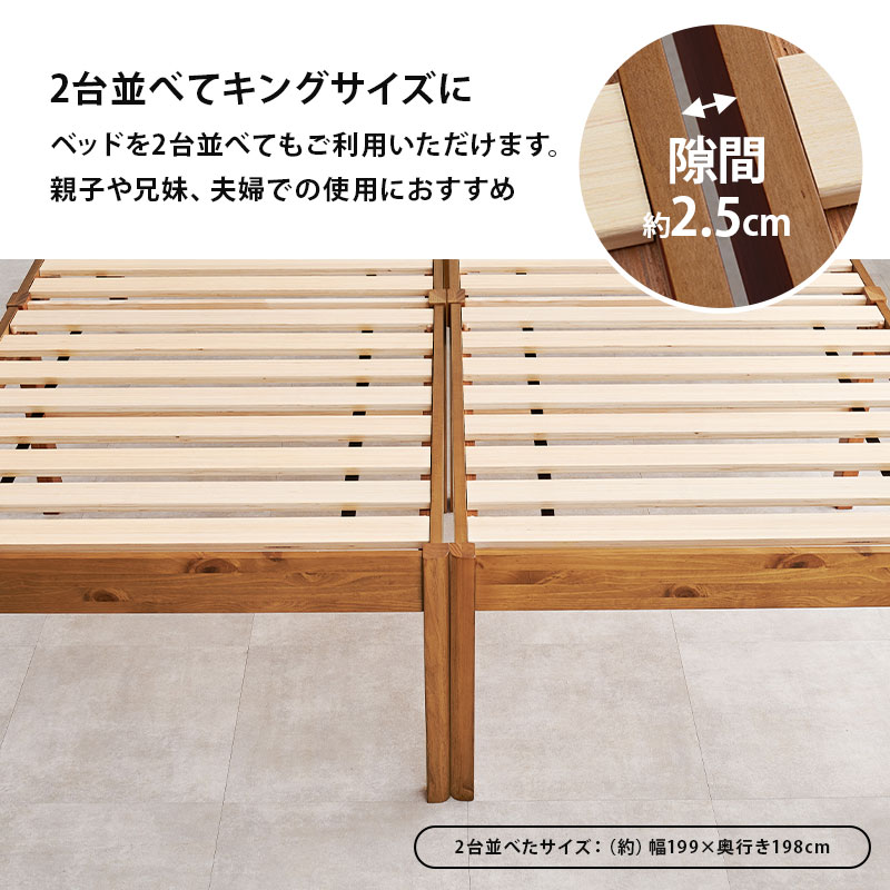 ベッド ベッドフレーム 単品 シングル S ヘッドレス ハイタイプ 木製 天然木 すのこ ベッド下収納 組み立て簡単 工具不要 耐荷重200kg ネジレス_21