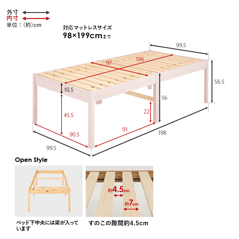 ベッド ベッドフレーム 単品 シングル S ヘッドレス ハイタイプ 木製 天然木 すのこ ベッド下収納 組み立て簡単 工具不要 耐荷重200kg ネジレス_22