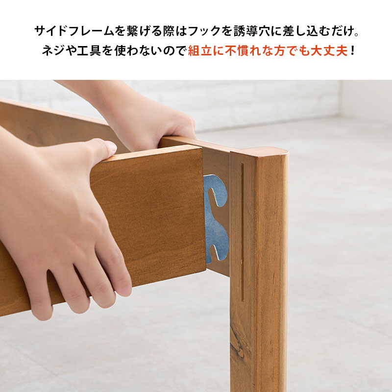 ベッド ベッドフレーム 単品 シングル S ヘッドレス ハイタイプ 木製 天然木 すのこ ベッド下収納 組み立て簡単 工具不要 耐荷重200kg ネジレス_8