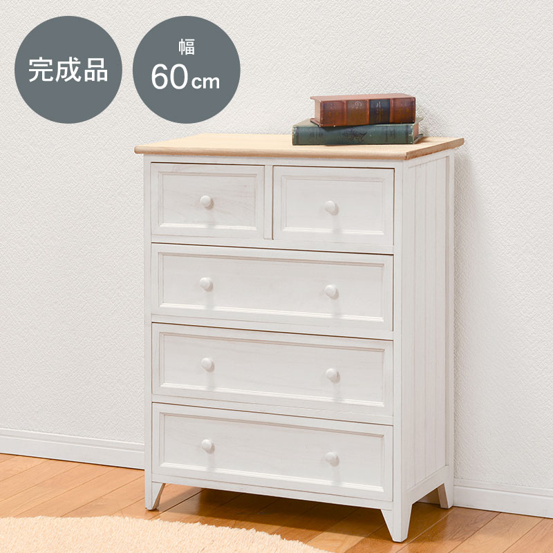 HAGiHARA チェスト キャビネット 4段6杯 幅60cm 収納家具 完成品