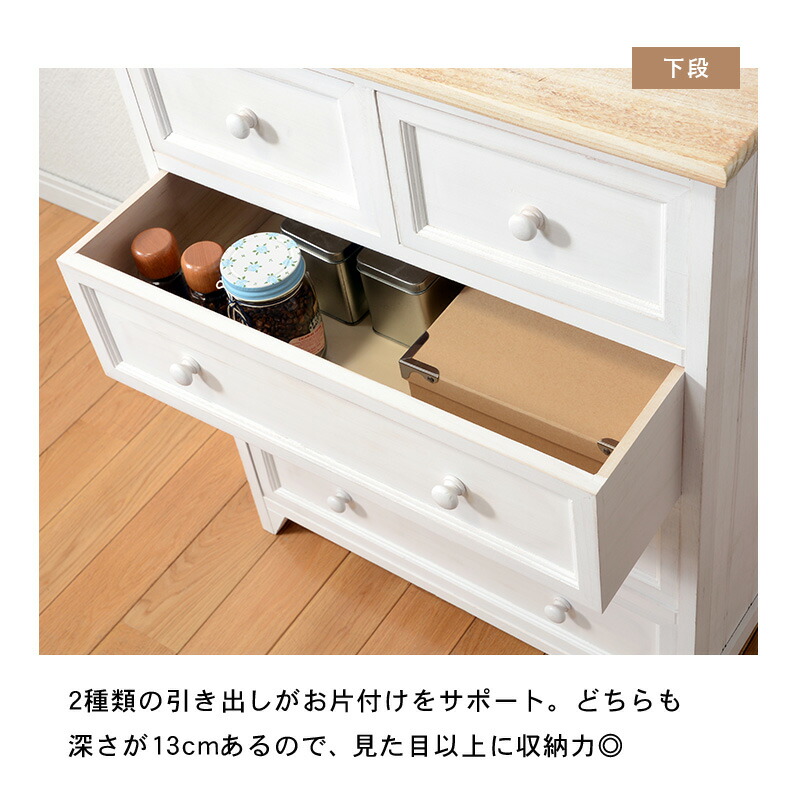 HAGiHARA チェスト キャビネット 4段6杯 幅60cm 収納家具 完成品