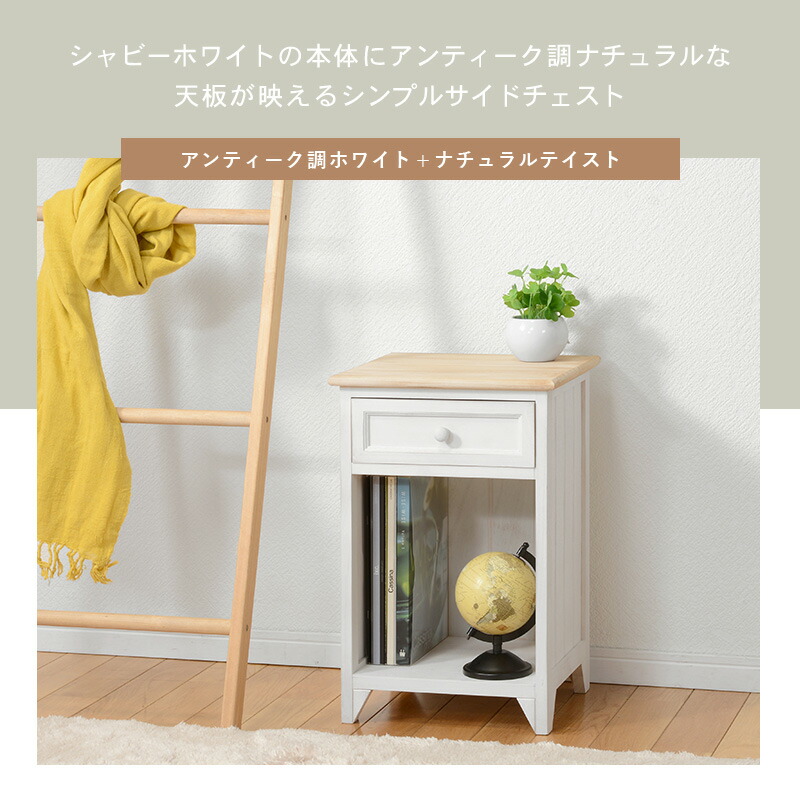 HAGiHARA テーブル サイドテーブル 幅35cm 収納付き 引出し付き
