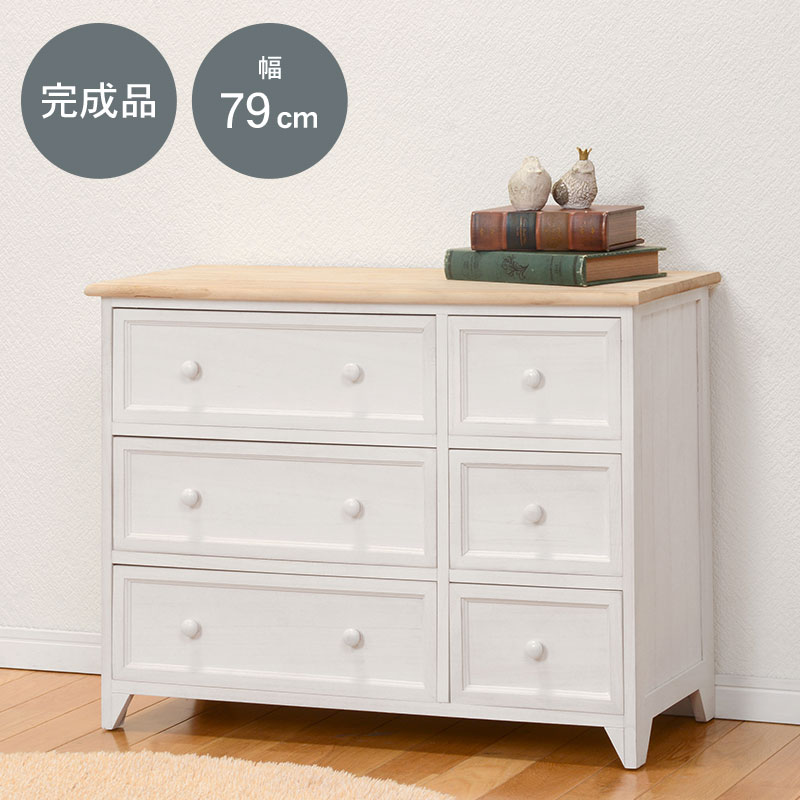 小豆抹茶　白家具　ヨーロピアン調　チェスト　5段7杯　幅80ｃｍ shmch5386_8.jpg