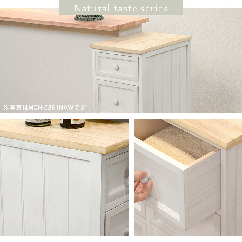 HAGiHARA（萩原） チェスト スリムチェスト 4段 幅20cm 隙間収納