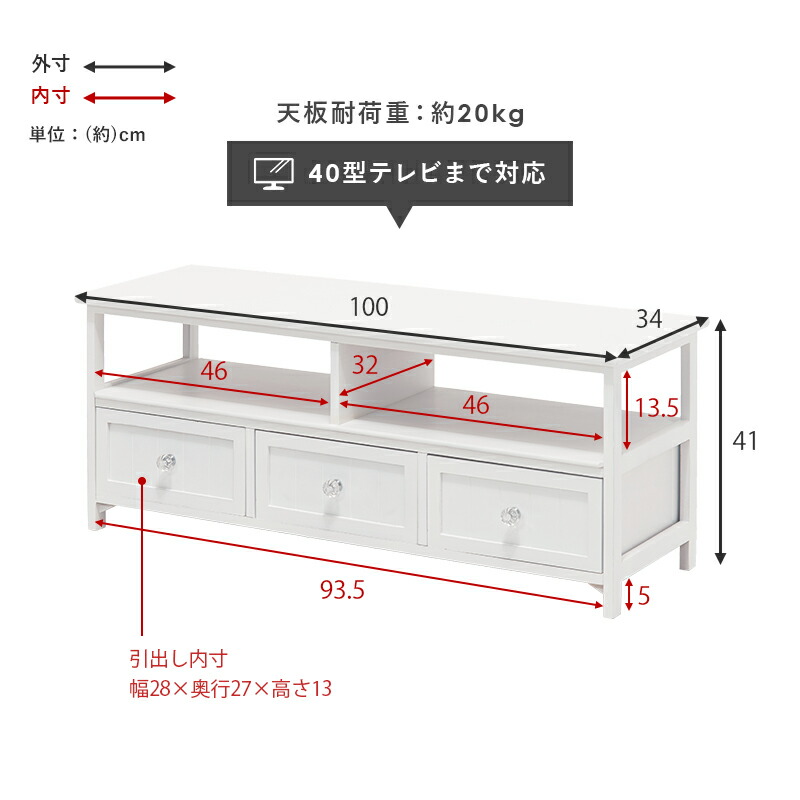 幅110cm◆完成品フェミニンテレビ台白 可愛いクリスタル収納ラック TV台 フェミニン調ホワイト テレビ台/テレビボード /収納棚