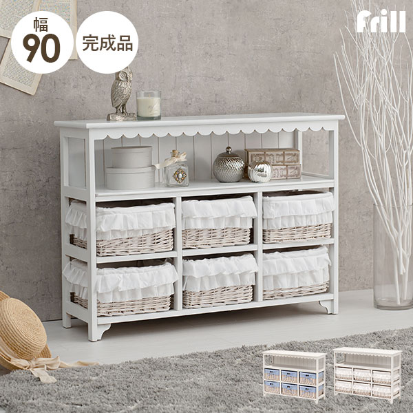 チェスト オープンチェスト 幅90cm 6杯 完成品 収納 収納家具 衣服 小物 白フリル 青ストライプ バスケット 木製 かわいい おしゃれ フリル