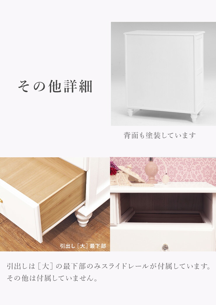 HAGiHARA（萩原） ハイチェスト 5段6杯 幅80cm チェスト 収納家具