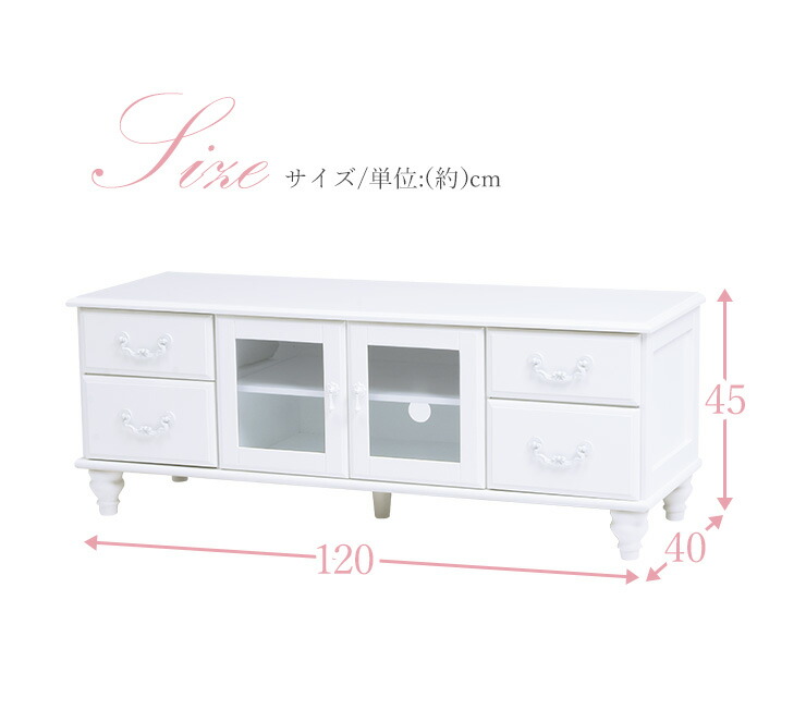 【新品・未使用】　テレビボード　テレビ台　クリスタル風取っ手 クリスタル風の取手が可愛いテレビ台 通販【ニッセン】