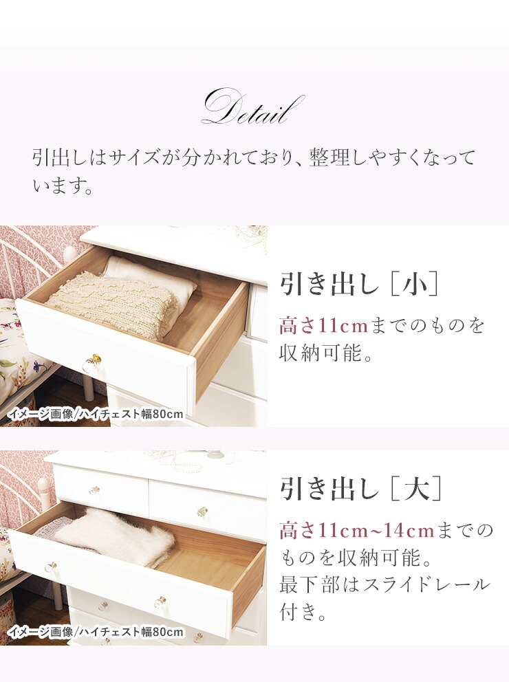 HAGiHARA（萩原） ハイチェスト チェスト 5段6杯 幅60cm リビング