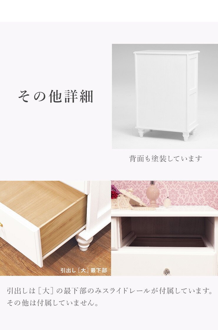 HAGiHARA（萩原） ハイチェスト チェスト 5段6杯 幅60cm リビング