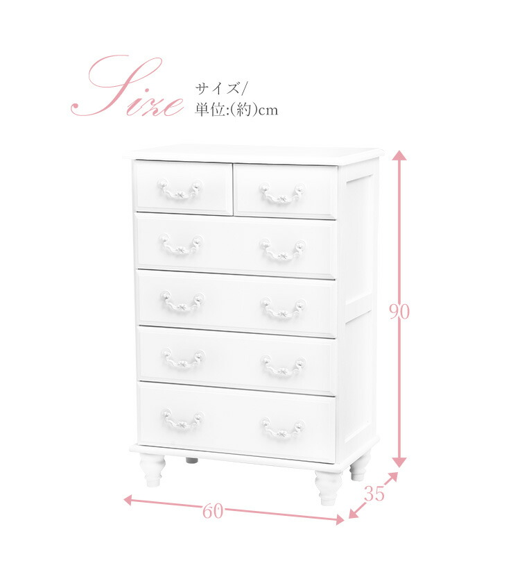 HAGiHARA（萩原） ハイチェスト チェスト 5段6杯 幅60cm リビング