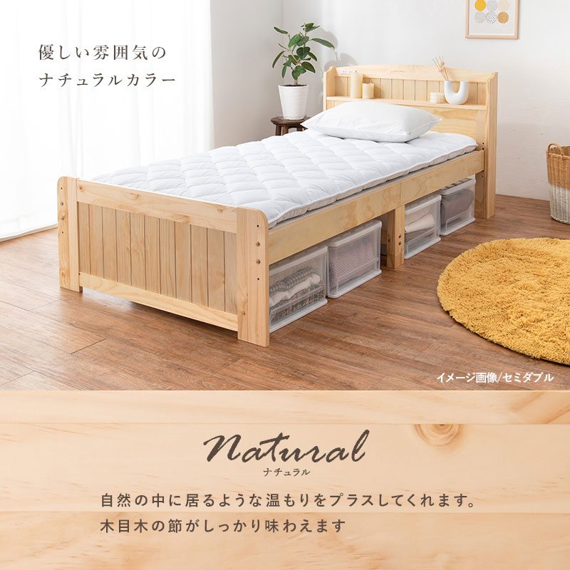 HAGiHARA（萩原） ベッド ベッドフレーム 単品 セミシングルショート