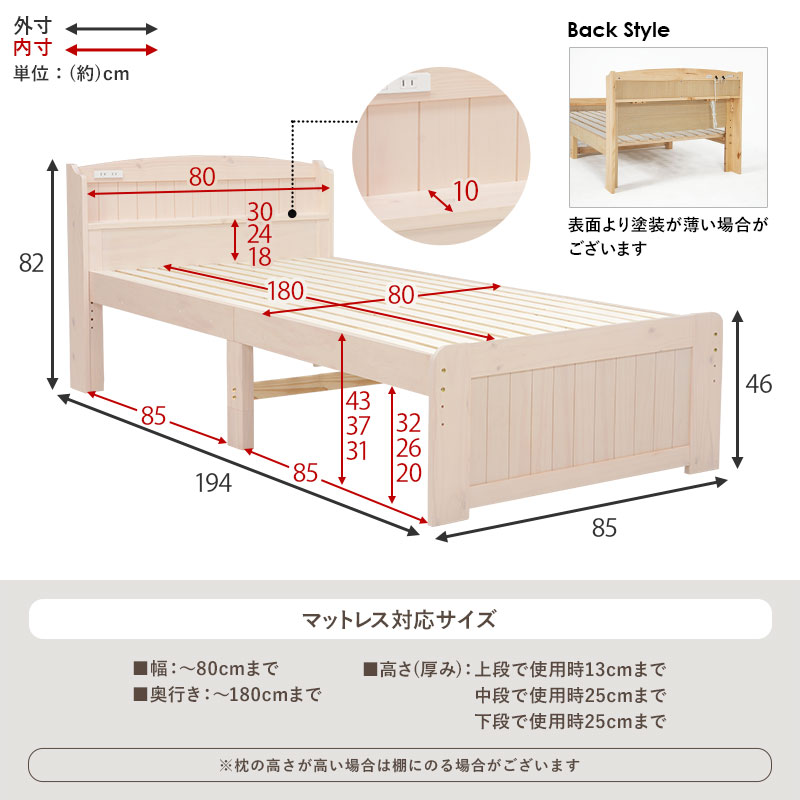 HAGiHARA（萩原） ベッド ベッドフレーム 単品 セミシングルショート