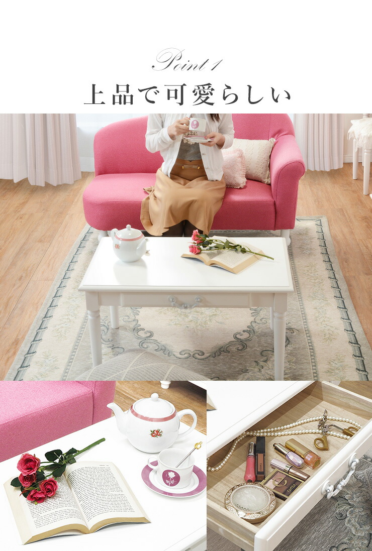 コスメテーブル ローテーブル ホワイト アンティーク 姫系 かわいい ローテーブル 白 ホワイト 折りたたみ 猫脚 ねこ脚 姫系