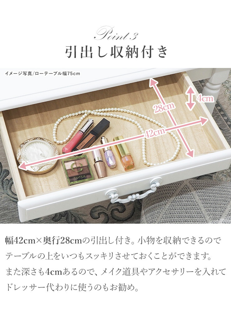 HAGiHARA（萩原） ローテーブル テーブル 幅90cm 引き出し付き